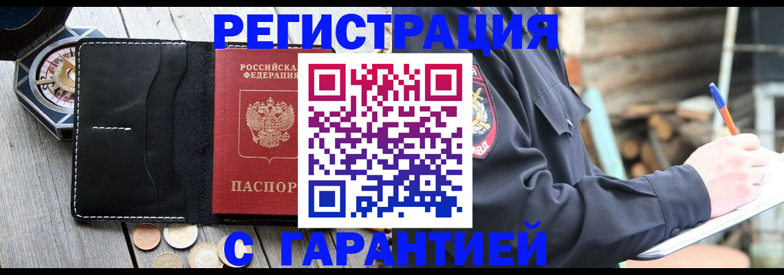 пропишу в квартире в Химках